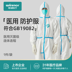 x射線防護服康華