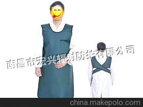 【新型X射線防護產品 射線防護衣】價格,廠家,圖片,防護服,南昌市宏興輻射防護-