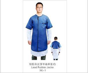 x射線防護服有效嗎