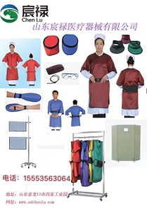 山東宸祿ha13分指防護手套含鉛的射線防護手套0.35當量